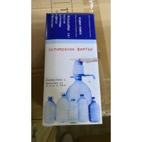 Ръчна помпа за вода